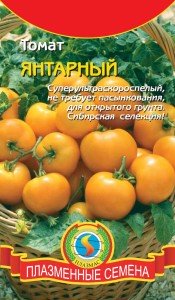 томат янтарный упаковка семян