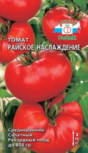 помидоры Райское наслаждение