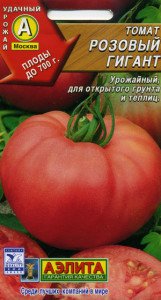 розовый гигант симена