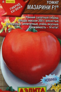 томат мазарини