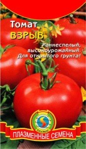 Взрыв